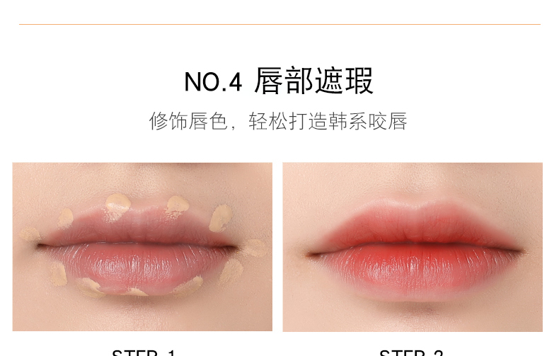 【限时优惠】银城木槿多效隔离防护粉底霜30g|防晒、隔离、防护、遮瑕