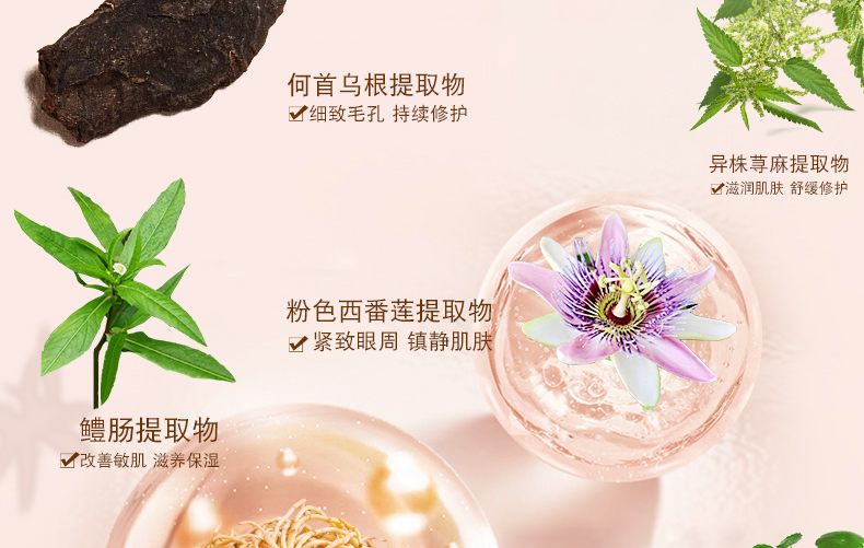 【限时优惠】银城木槿多效隔离防护粉底霜30g|防晒、隔离、防护、遮瑕