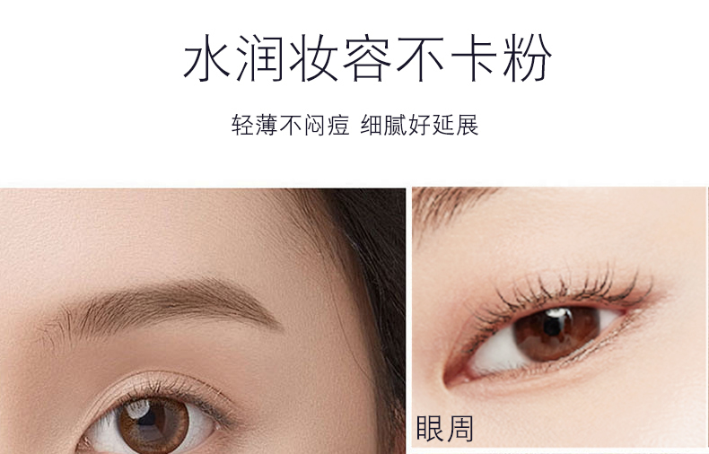 【限时优惠】银城木槿多效隔离防护粉底霜30g|防晒、隔离、防护、遮瑕