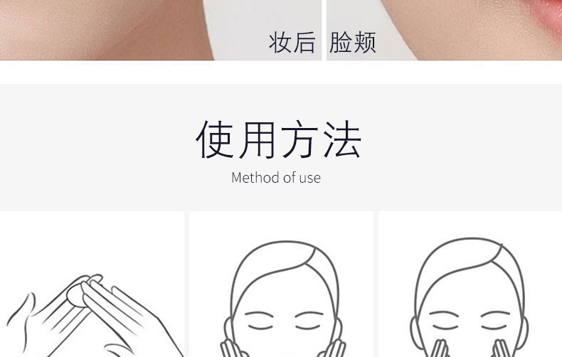 【限时优惠】银城木槿多效隔离防护粉底霜30g|防晒、隔离、防护、遮瑕