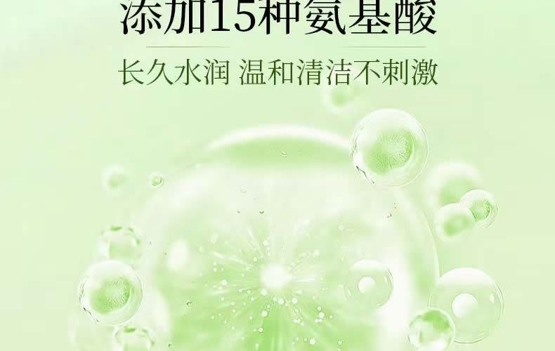 【银城木槿】木槿花雨后徜徉香薰沐浴露500g|洁净香氛