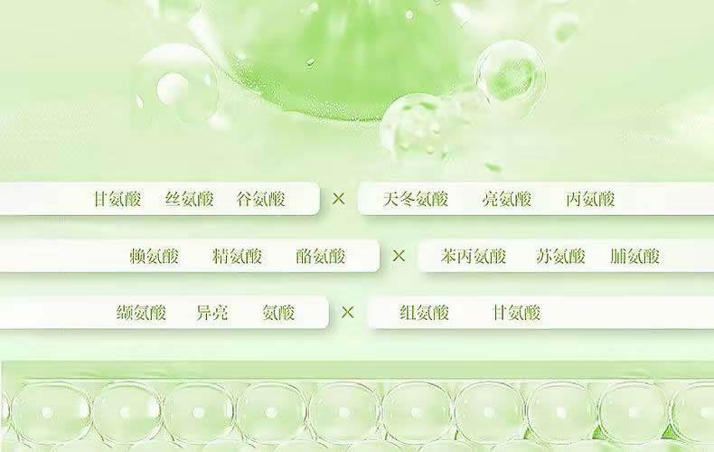 【银城木槿】木槿花雨后徜徉香薰沐浴露500g|洁净香氛