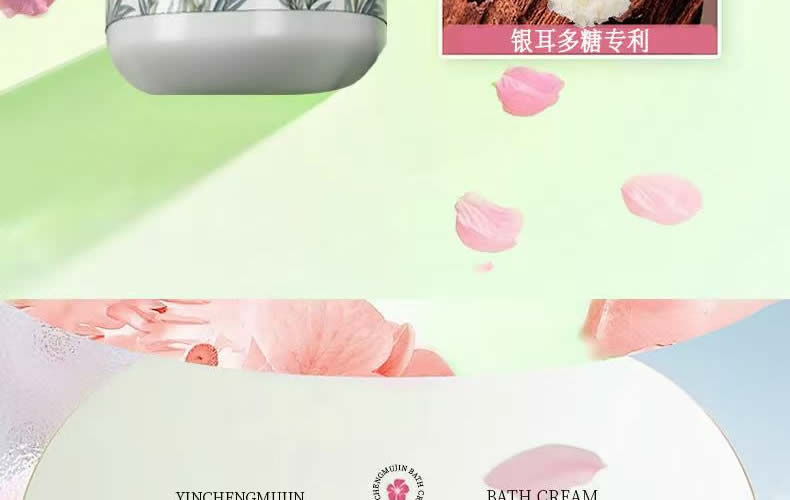 【银城木槿】木槿花雨后徜徉香薰沐浴露500g|洁净香氛