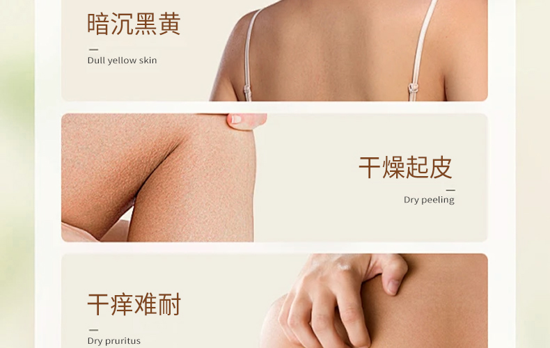 【银城木槿】木槿花雨后徜徉香氛植萃身体乳500g