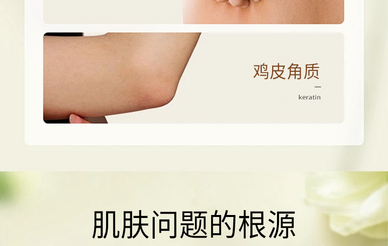 【银城木槿】木槿花雨后徜徉香氛植萃身体乳500g