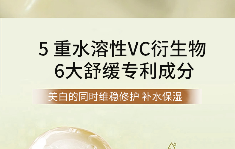 【银城木槿】木槿花雨后徜徉香氛植萃身体乳500g