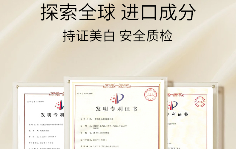 【银城木槿】木槿花雨后徜徉香氛植萃身体乳500g