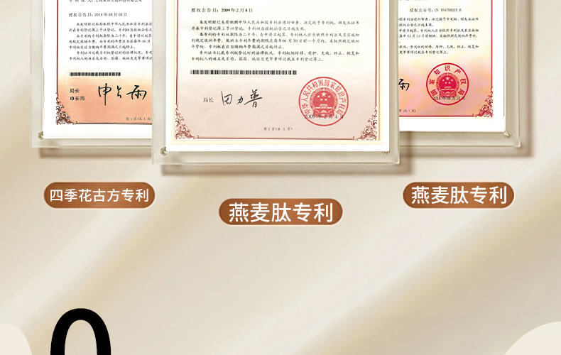 【银城木槿】木槿花雨后徜徉香氛植萃身体乳500g