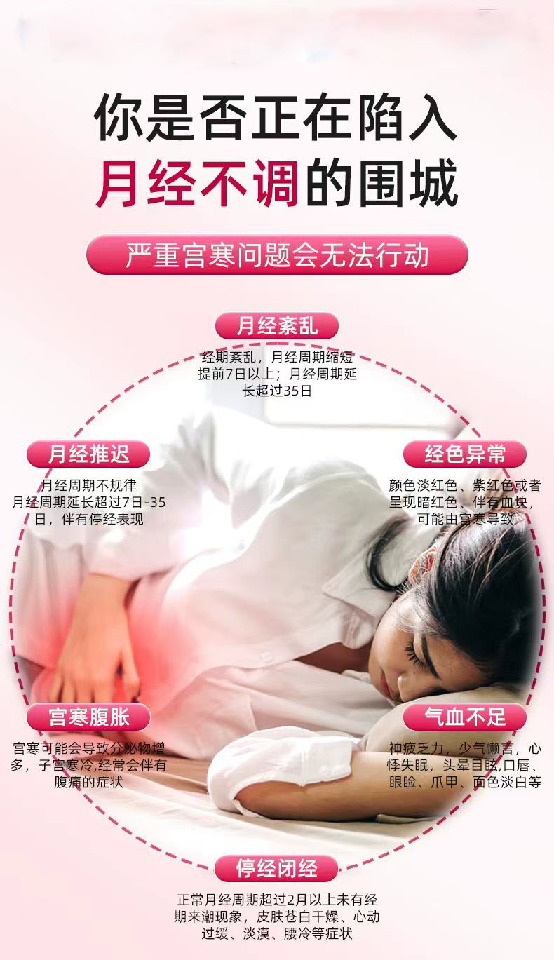 【限时配赠】OUSIBEIYU欧思贝语草本腹部奢养按摩油12粒/盒   赠送可卡莉Cokalee臻蕴塑颜抚绞面霜50g 1瓶