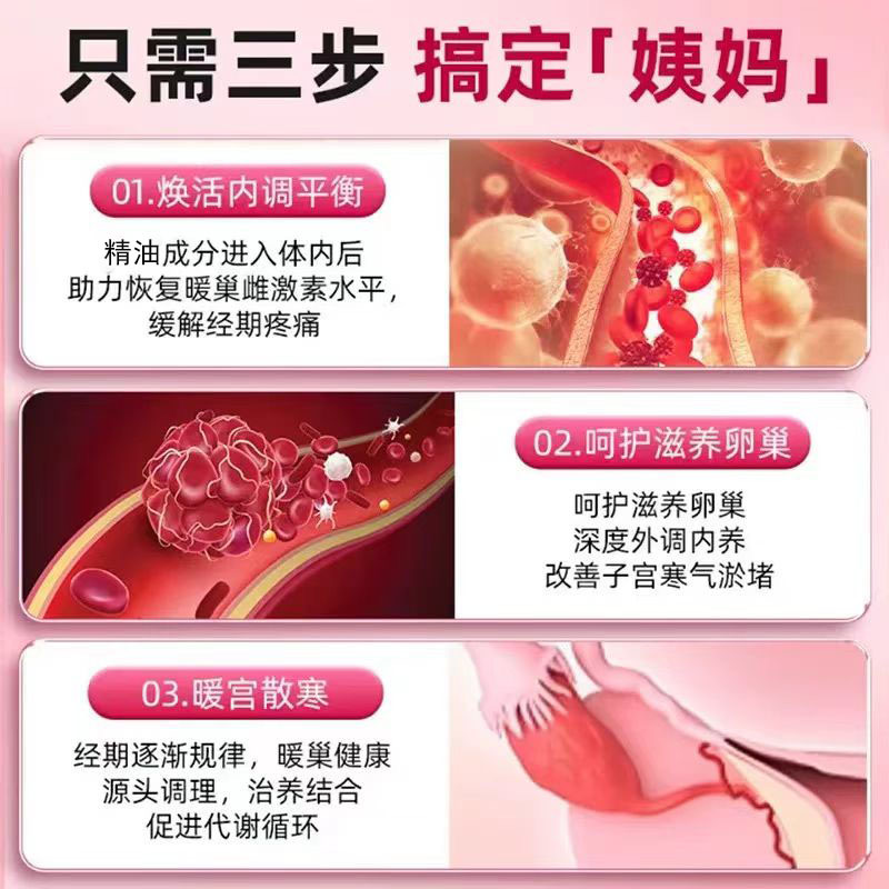 【限时配赠】OUSIBEIYU欧思贝语草本腹部奢养按摩油12粒/盒   赠送可卡莉Cokalee臻蕴塑颜抚绞面霜50g 1瓶