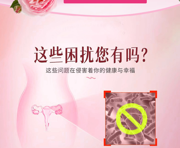 【限时配赠】OUSIBEIYU欧思贝语女性抑菌凝胶3gx5支/盒 赠送韩后植物女性抑菌洗液 1瓶