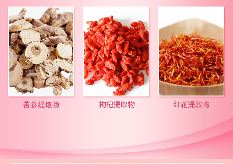 【限时配赠】OUSIBEIYU欧思贝语女性抑菌凝胶3gx5支/盒 赠送韩后植物女性抑菌洗液 1瓶