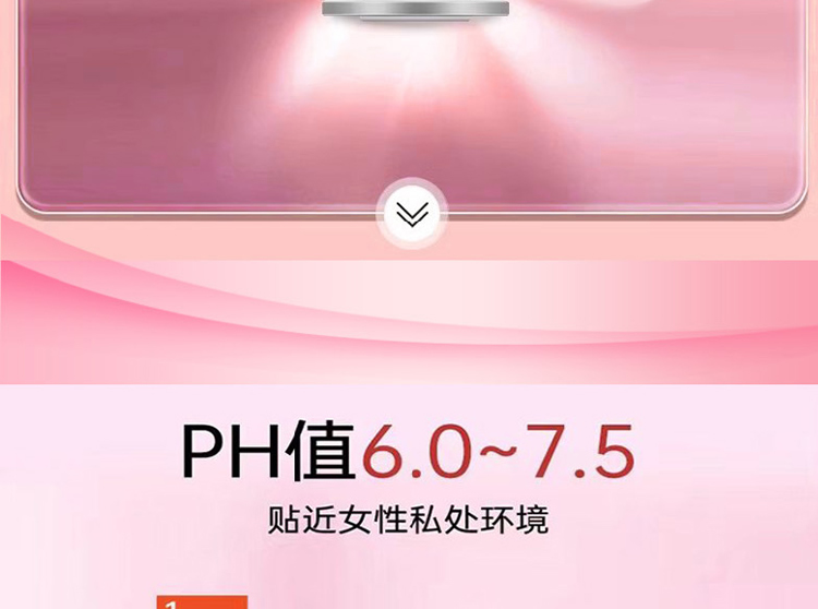 【限时配赠】OUSIBEIYU欧思贝语女性抑菌凝胶3gx5支/盒 赠送韩后植物女性抑菌洗液 1瓶