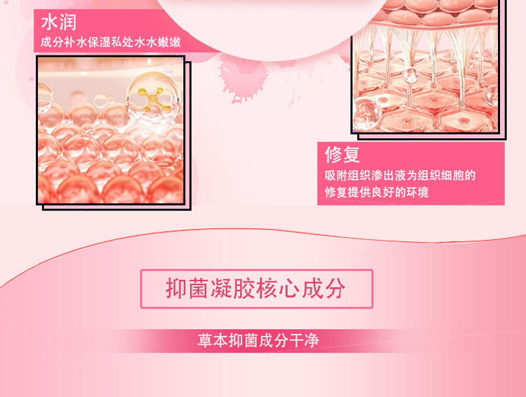 【限时配赠】OUSIBEIYU欧思贝语女性抑菌凝胶3gx5支/盒 赠送韩后植物女性抑菌洗液 1瓶