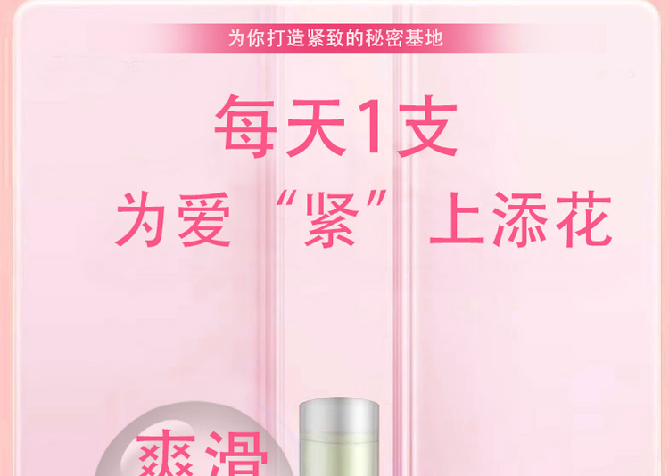 【限时配赠】OUSIBEIYU欧思贝语女性抑菌凝胶3gx5支/盒 赠送韩后植物女性抑菌洗液 1瓶