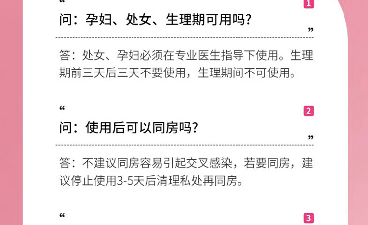 【限时配赠】OUSIBEIYU欧思贝语女性抑菌凝胶3gx5支/盒 赠送韩后植物女性抑菌洗液 1瓶