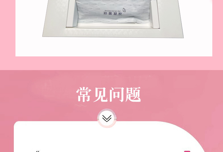 【限时配赠】OUSIBEIYU欧思贝语女性抑菌凝胶3gx5支/盒 赠送韩后植物女性抑菌洗液 1瓶