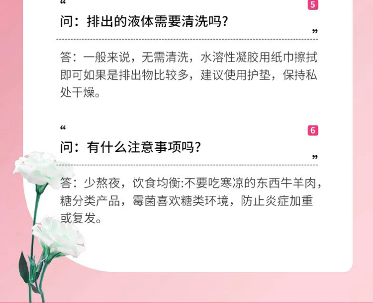 【限时配赠】OUSIBEIYU欧思贝语女性抑菌凝胶3gx5支/盒 赠送韩后植物女性抑菌洗液 1瓶