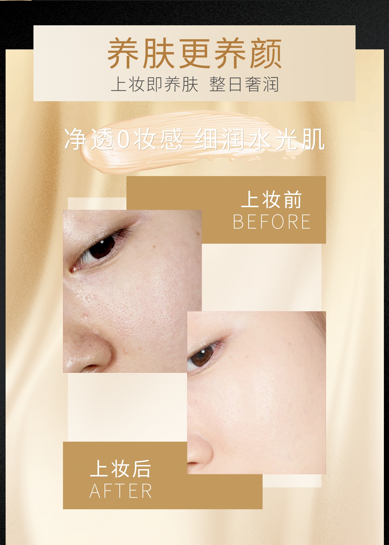 【美记秀尔】虫草臻颜遮瑕持妆三色气垫霜|净含量：13g/赠送替换装+1