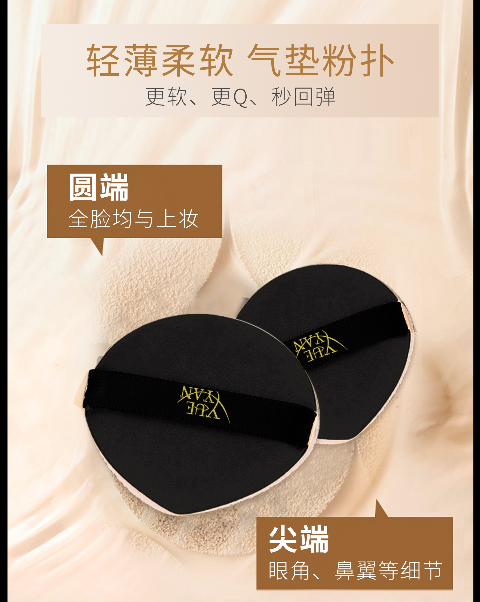 【美记秀尔】虫草臻颜遮瑕持妆三色气垫霜|净含量：13g/赠送替换装+1