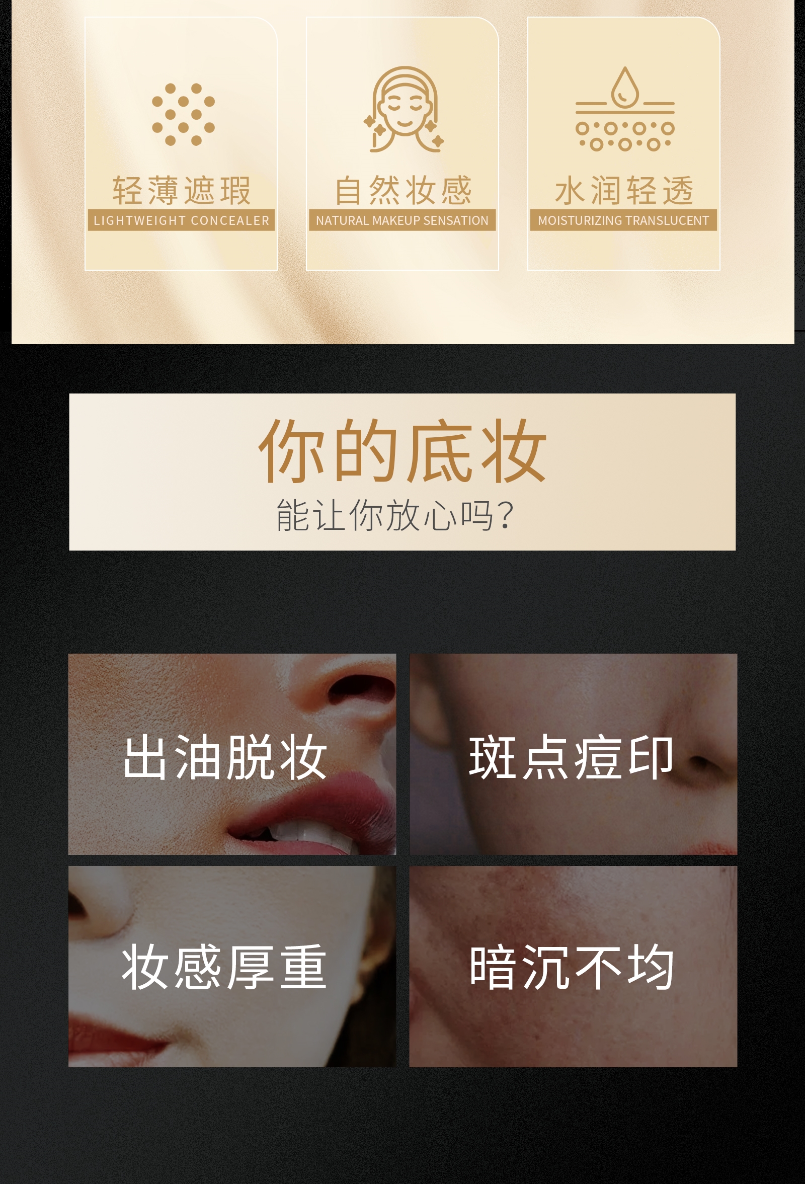 【美记秀尔】虫草臻颜遮瑕持妆三色气垫霜|净含量：13g/赠送替换装+1