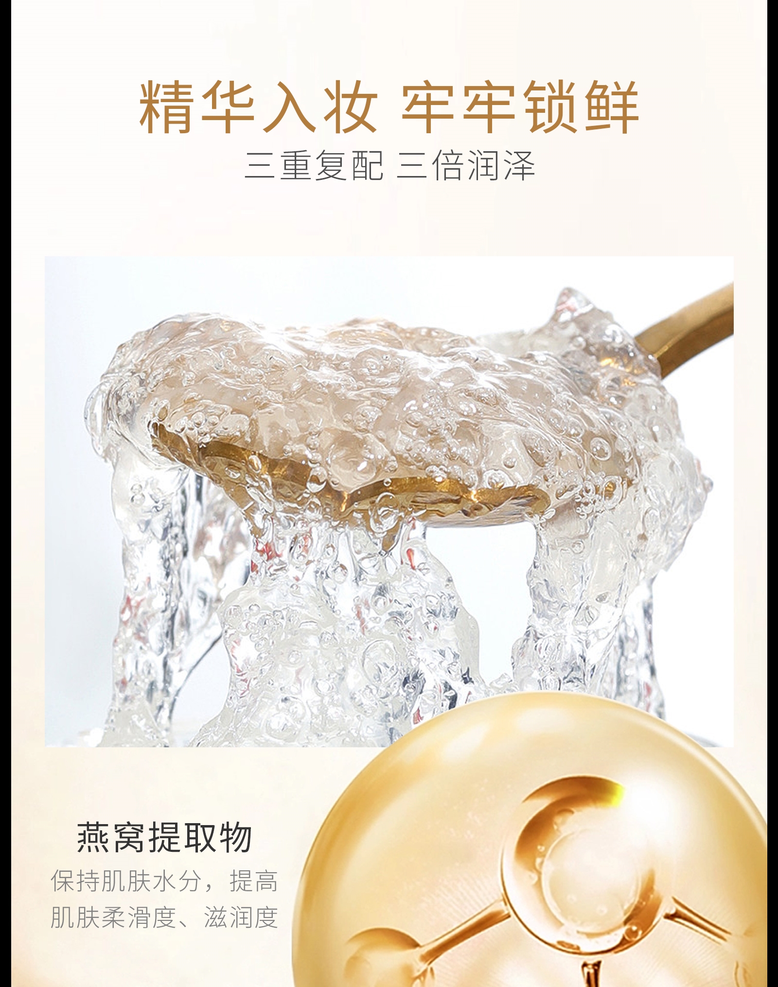 【美记秀尔】虫草臻颜遮瑕持妆三色气垫霜|净含量：13g/赠送替换装+1