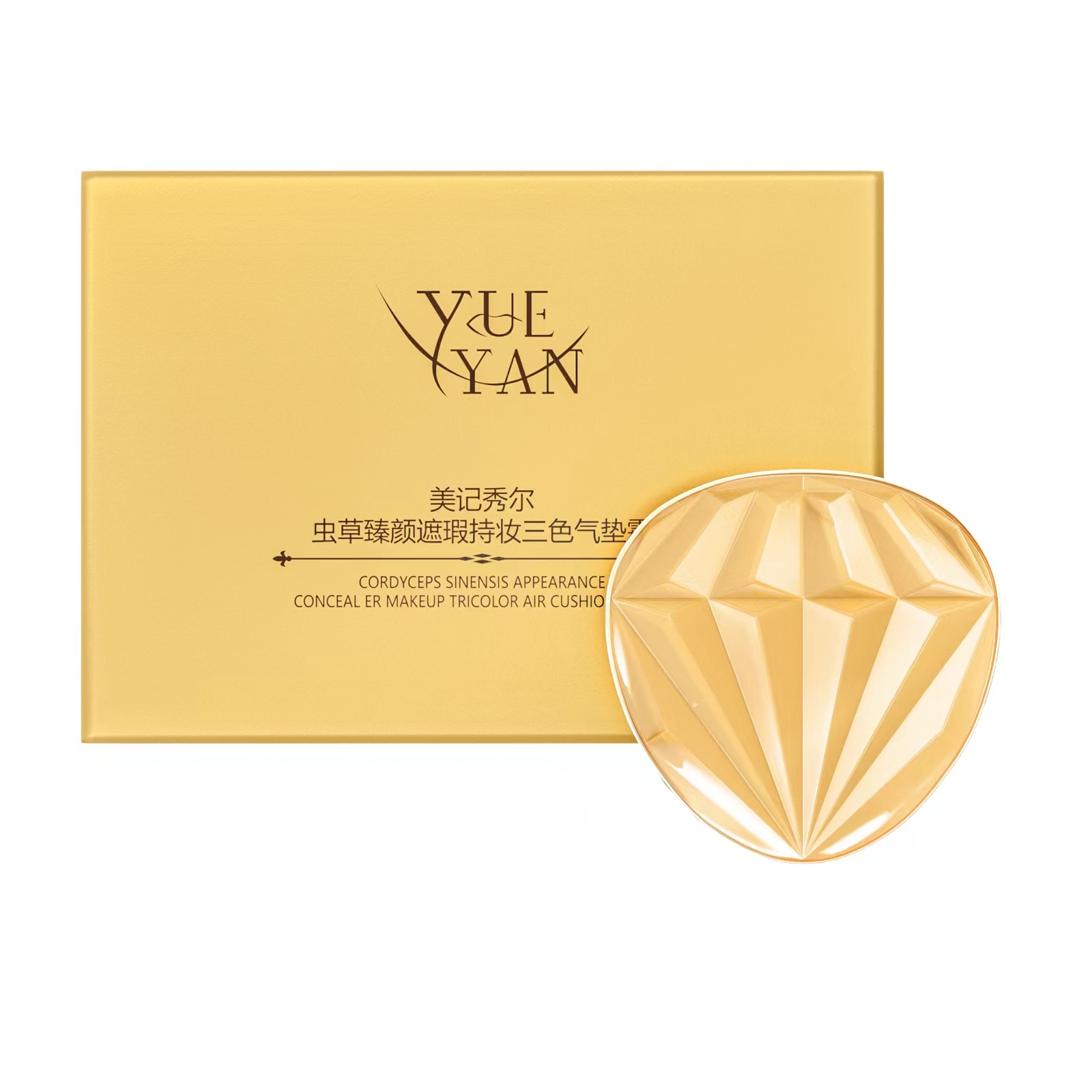 【美记秀尔】虫草臻颜遮瑕持妆三色气垫霜|净含量：13g/赠送替换装+1