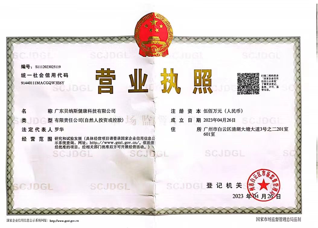 【美记秀尔】虫草臻颜遮瑕持妆三色气垫霜|净含量：13g/赠送替换装+1