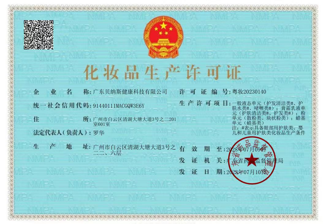 【美记秀尔】虫草臻颜遮瑕持妆三色气垫霜|净含量：13g/赠送替换装+1