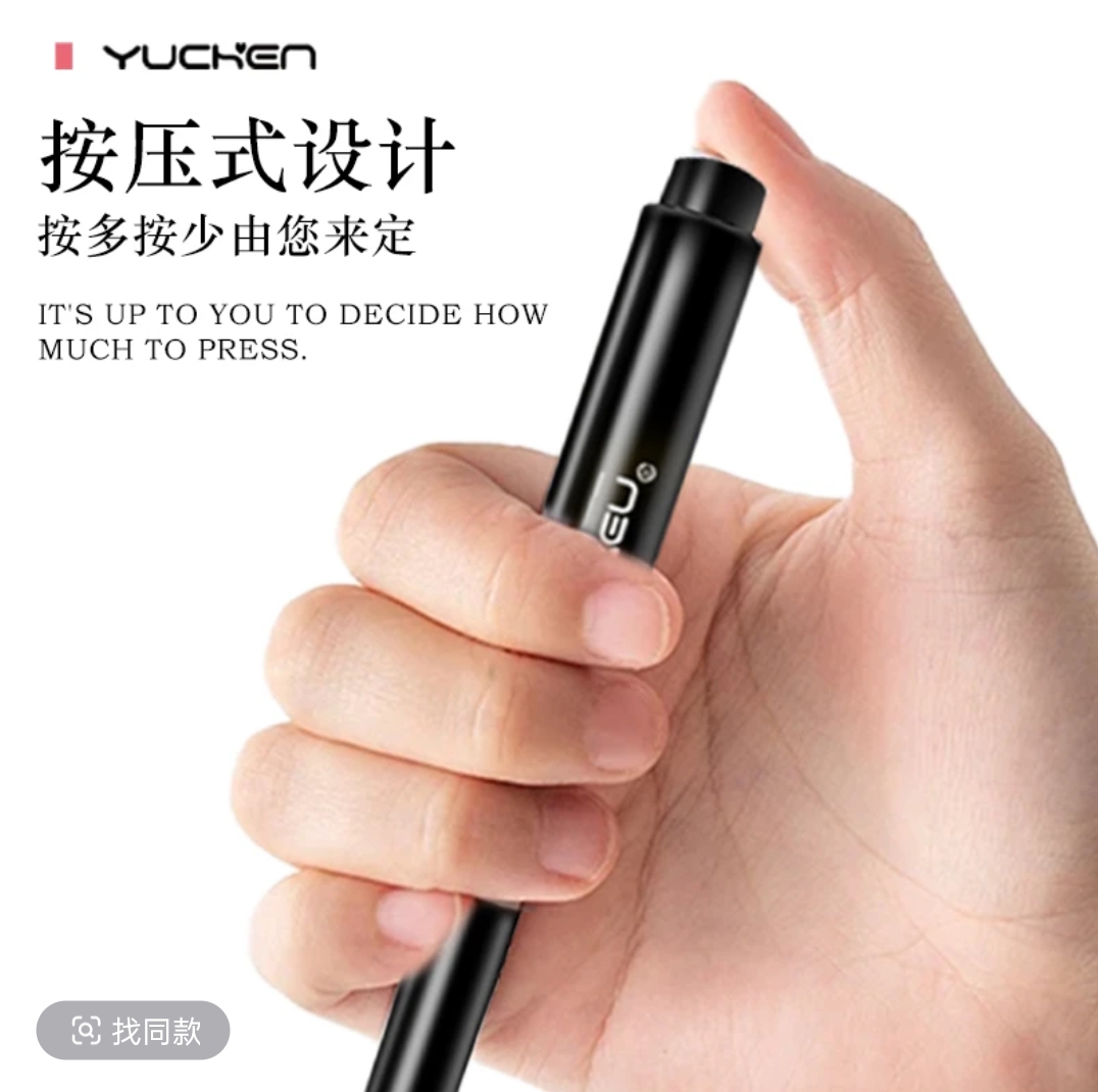 【首采甄选・羽宸彩妆 七夕特别活动・上新通知】