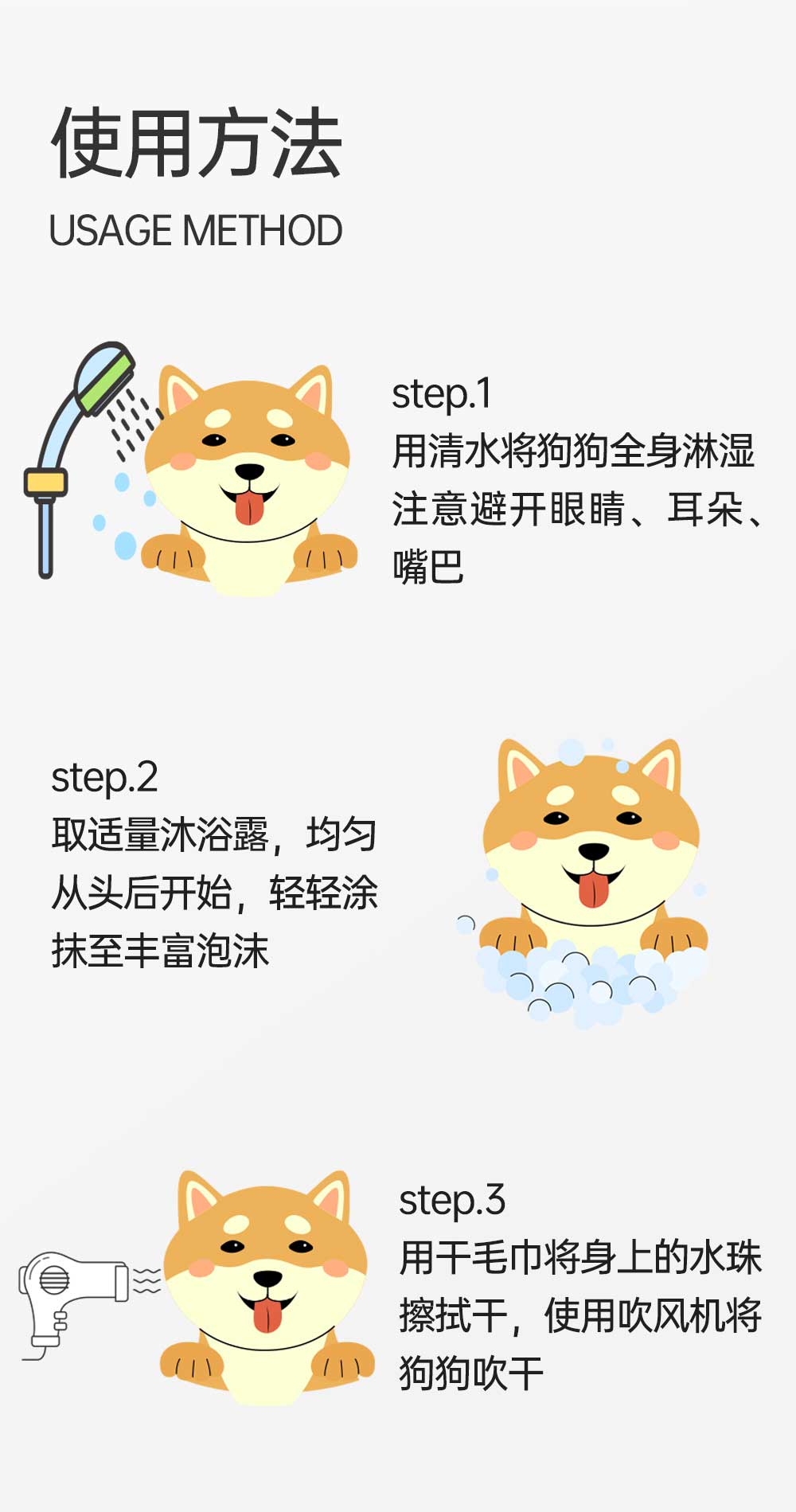 【JINCHONG今宠】全犬通用柔顺沐浴露 4L/桶 多效合一超大容量