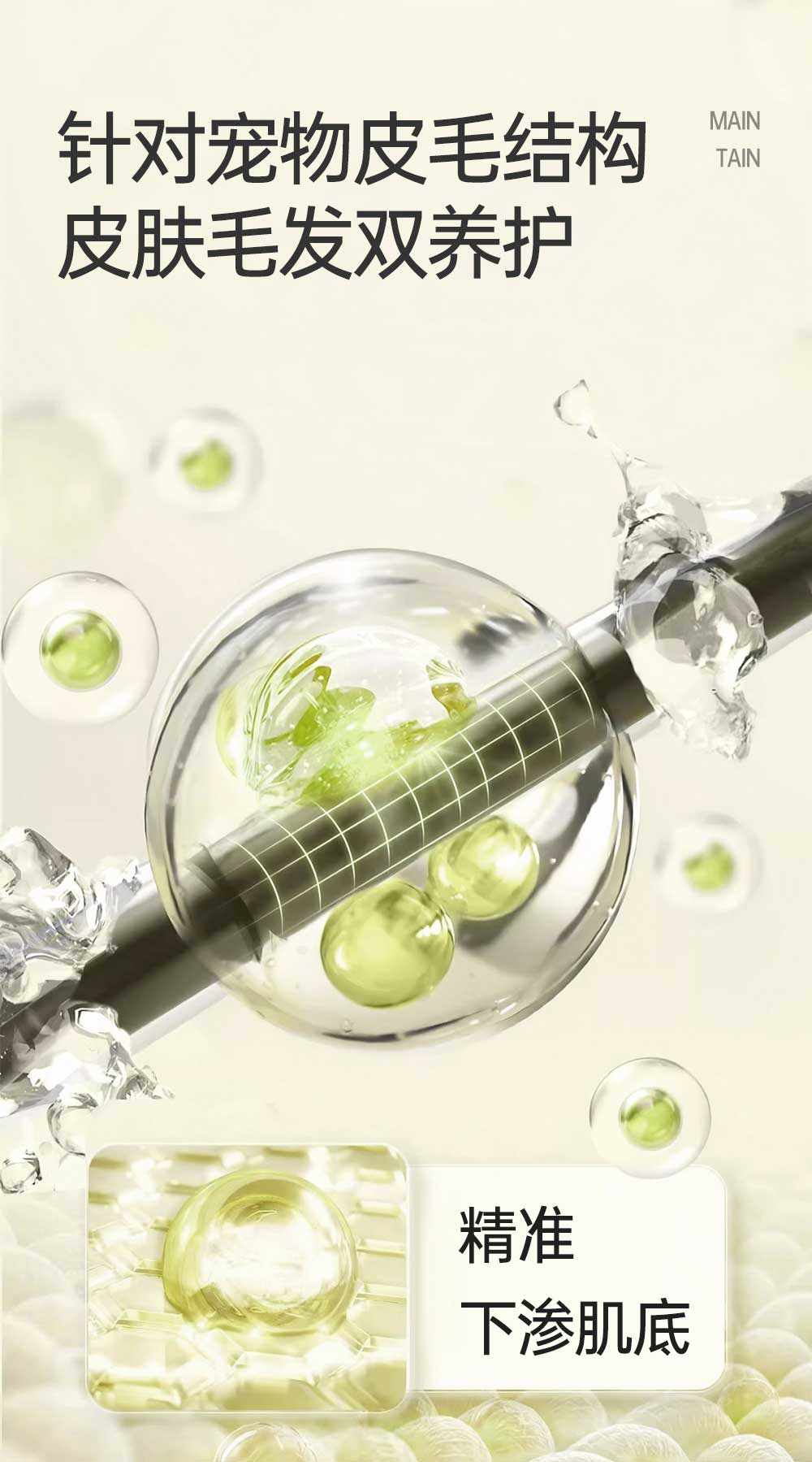 【JINCHONG今宠】全犬种蓬松沐浴露500mL /瓶   温和去污