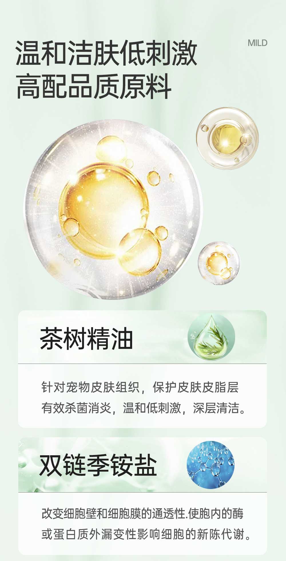 【JINCHONG今宠】全犬种蓬松沐浴露500mL /瓶   温和去污