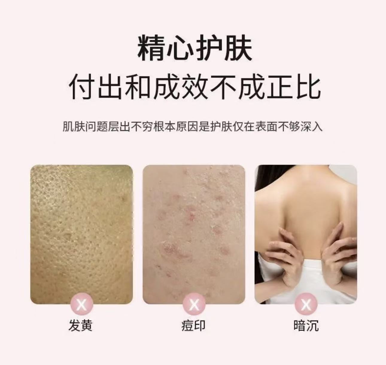 【积分兑换】美白润肤沐浴露230g/瓶 美白润肤