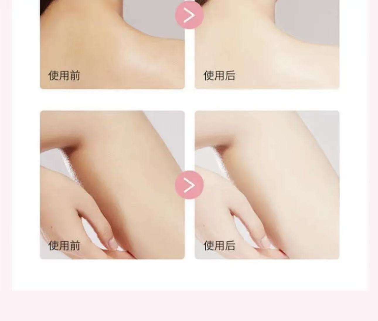 【积分兑换】美白润肤沐浴露230g/瓶 美白润肤