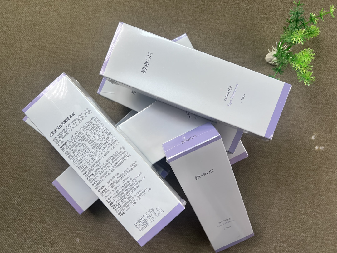 【限时福利】活氧光采透亮眼精华液