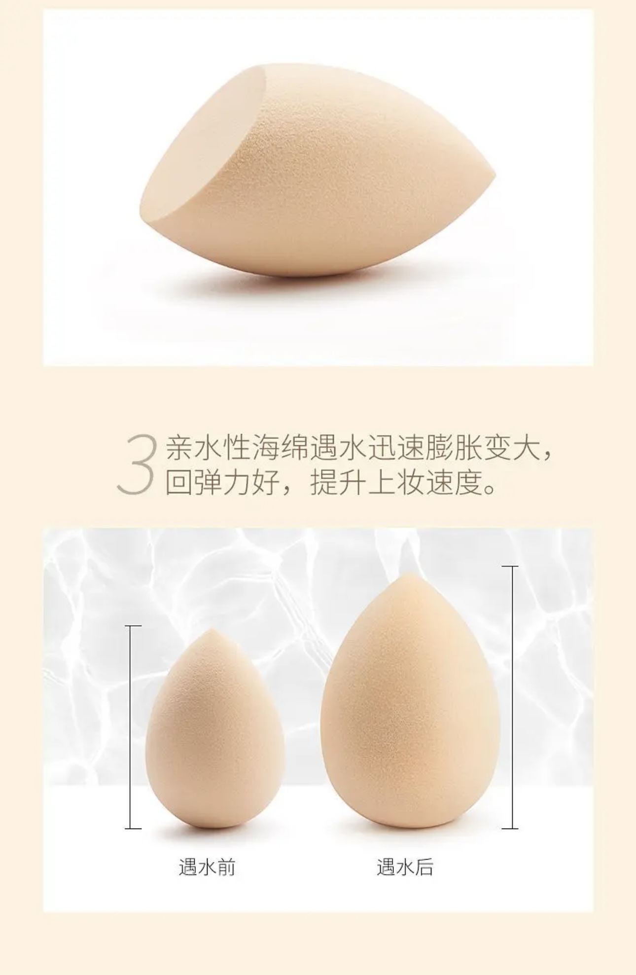 【限时福利】快乐符号美妆蛋 免费领