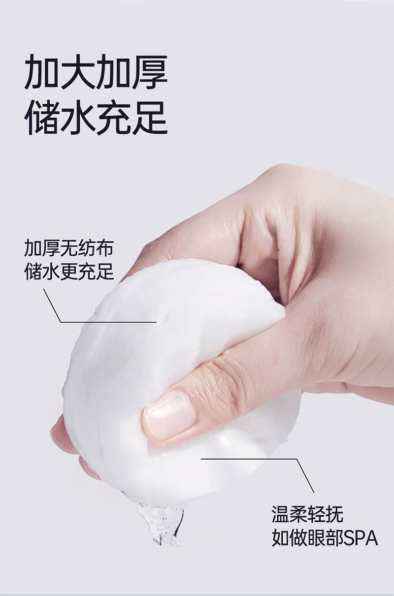 【JINCHONG今宠】宠物眼部湿巾  7无添加·0刺激舔趾无害 100片/盒