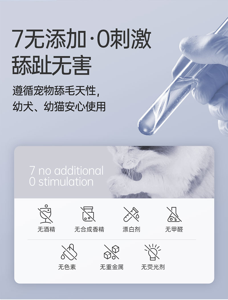 【JINCHONG今宠】宠物免洗清洁手套  6片/袋