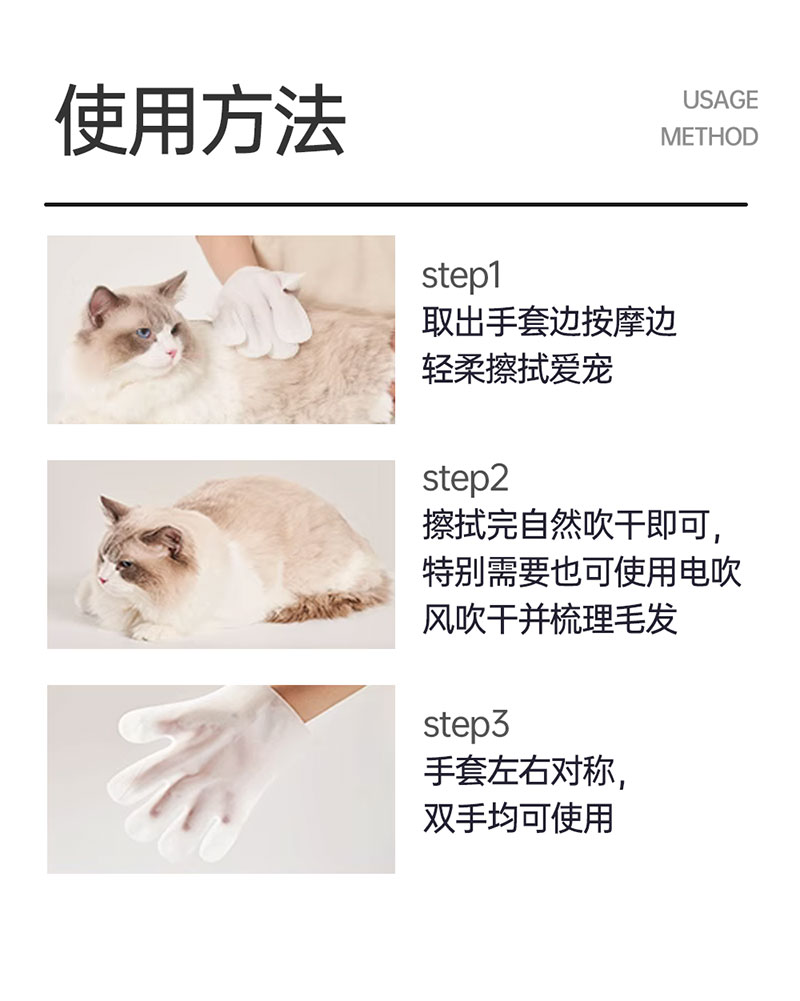 【JINCHONG今宠】宠物免洗清洁手套  6片/袋