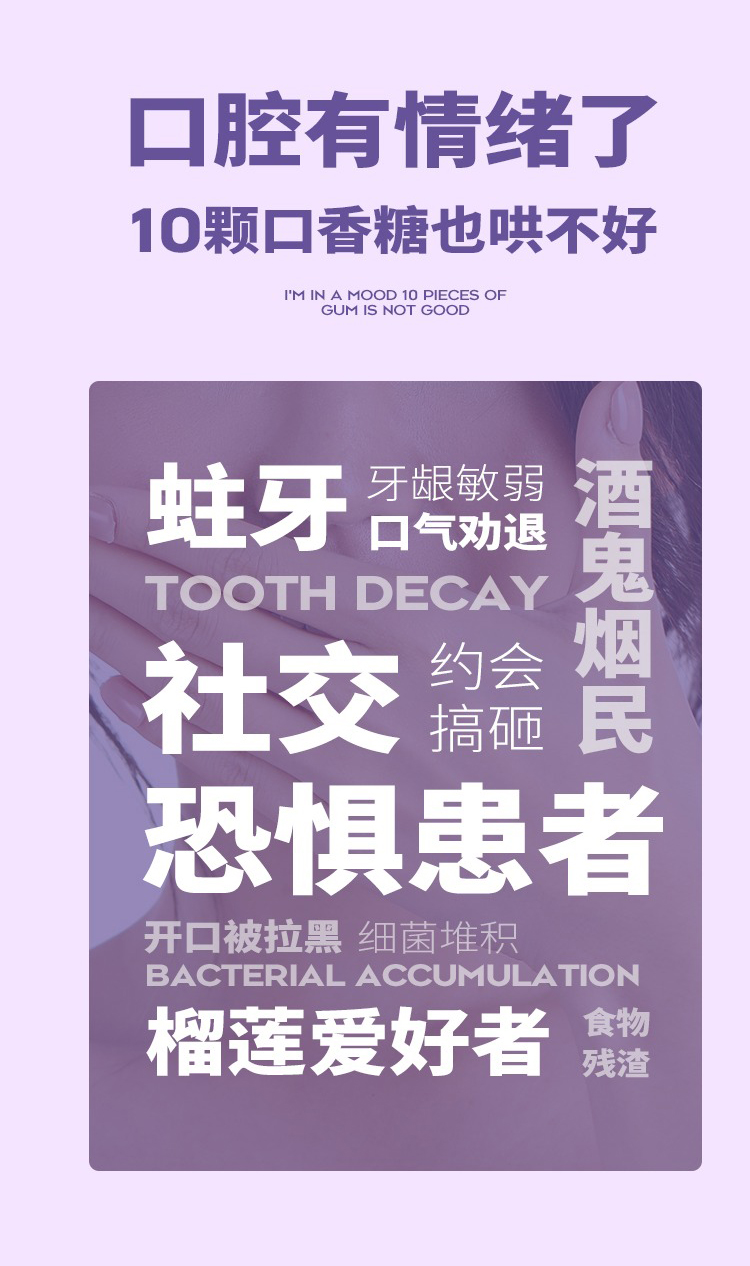 【眷护】口腔抑菌喷雾粉色20ml（拍1发2瓶）