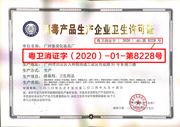 【眷护】口腔抑菌喷雾粉色20ml（拍1发2瓶）