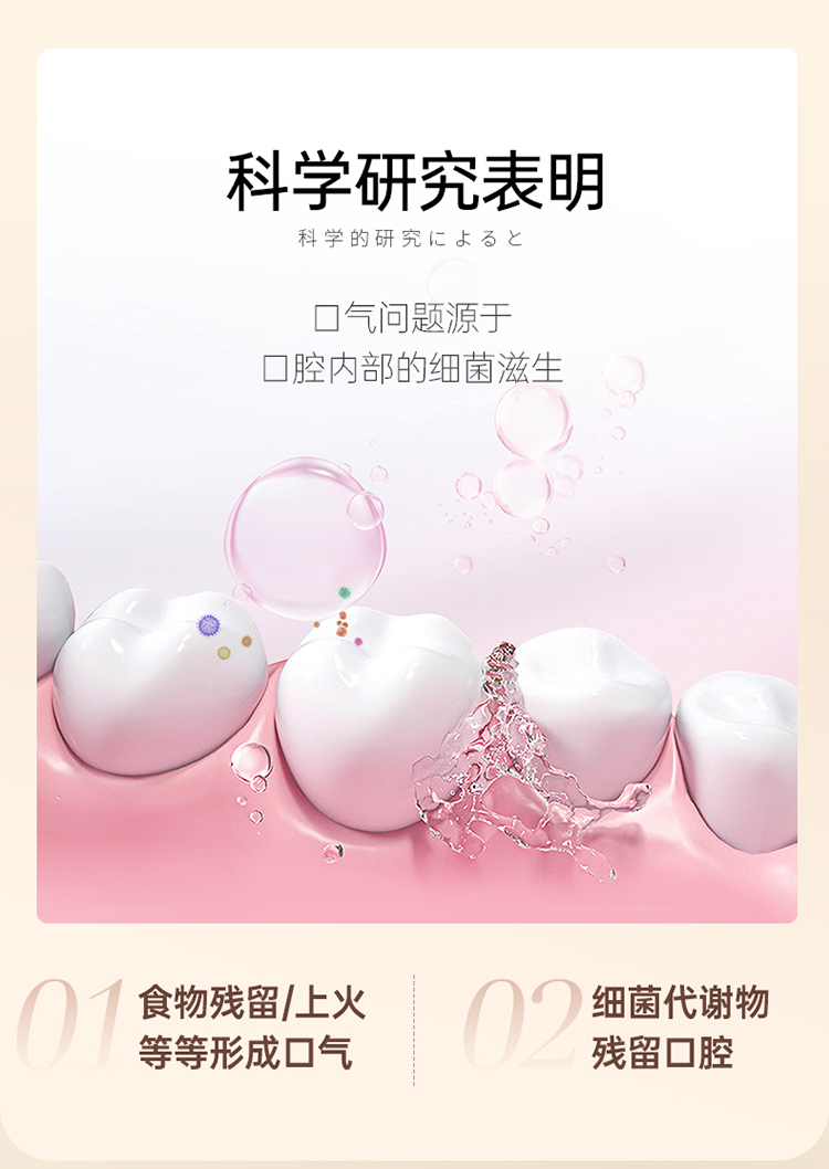 【眷护】口腔抑菌喷雾粉色20ml（拍1发2瓶）