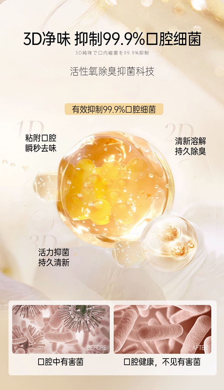 【眷护】口腔抑菌喷雾粉色20ml（拍1发2瓶）