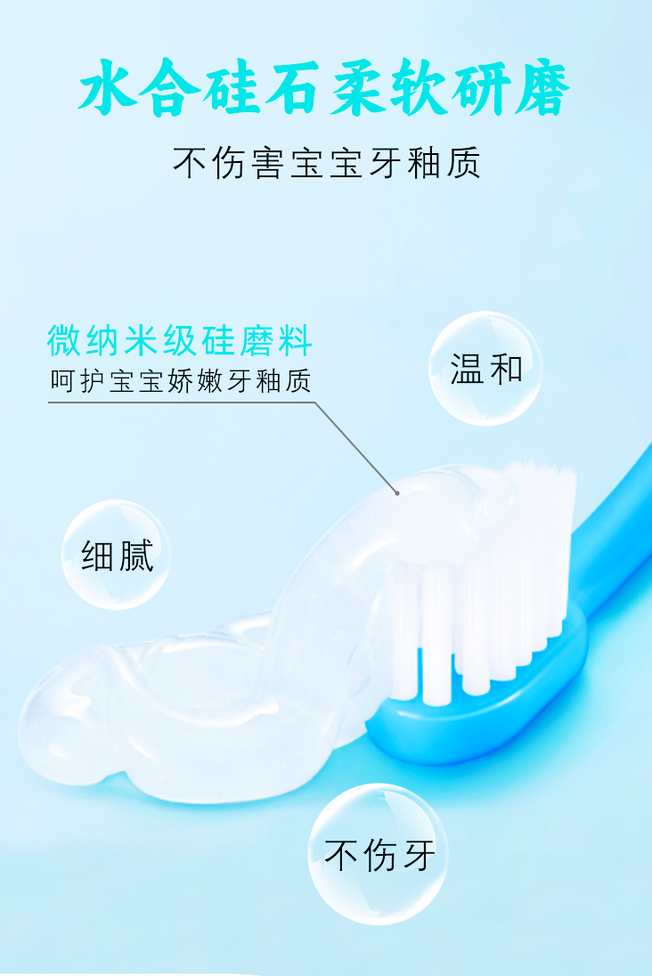 【日本GOMISE秘素 】儿童光感健齿牙膏+牙刷  草莓味  香橙味