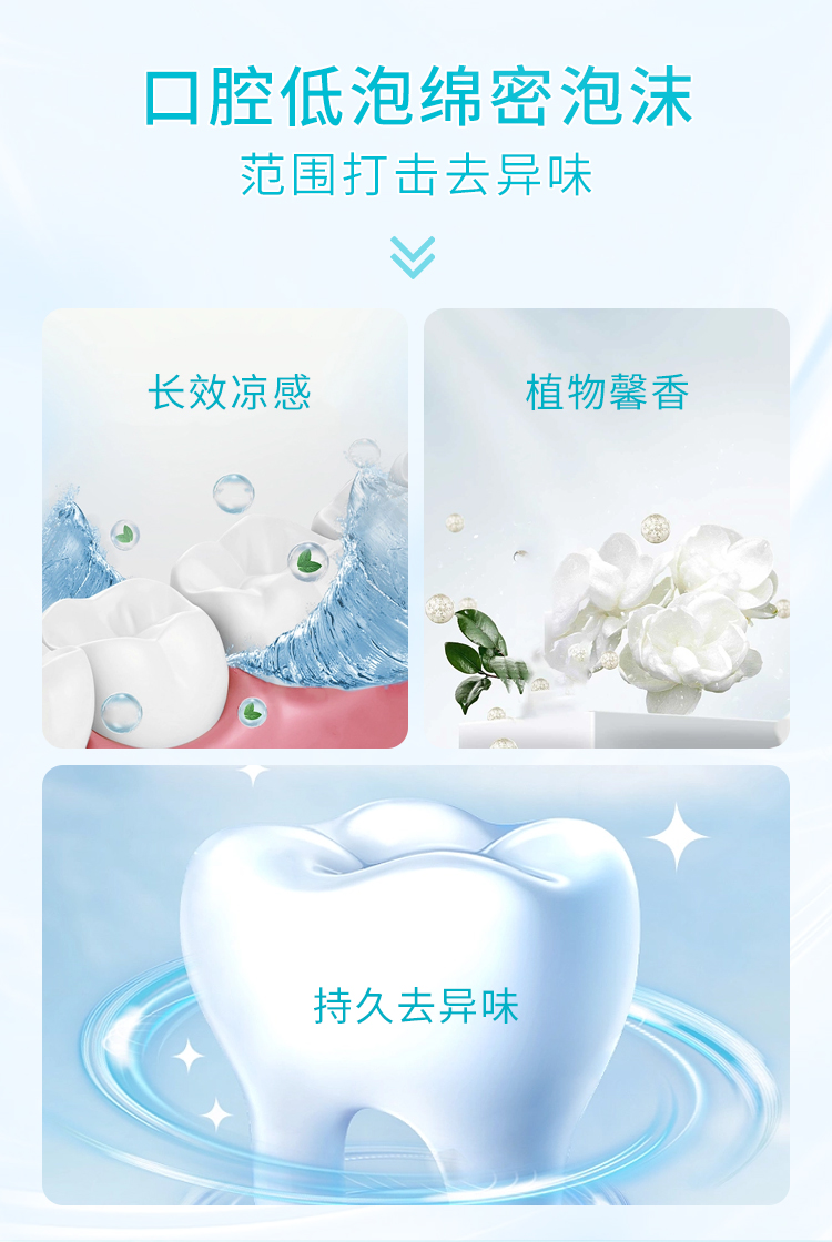 【日本GOMISE秘素】光彩护理牙膏+牙刷   樱桃薄荷味  桂花绿茶味  冰海香橙味 （拍一单发三支）