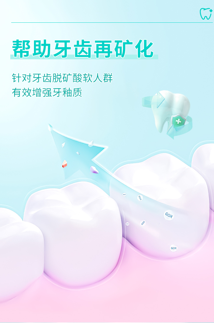 【日本GOMISE秘素 】光泽净爽牙膏+牙刷