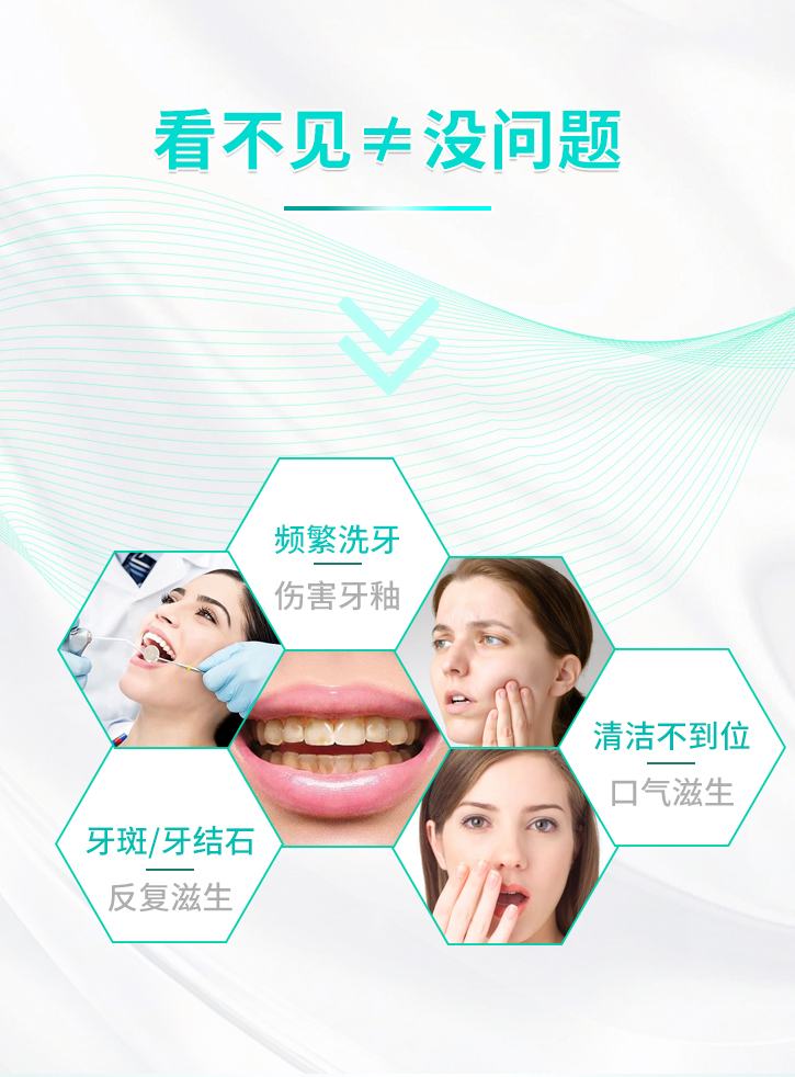 【日本GOMISE秘素 】光泽净爽牙膏+牙刷