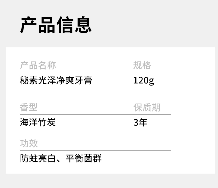 【日本GOMISE秘素 】光泽净爽牙膏+牙刷