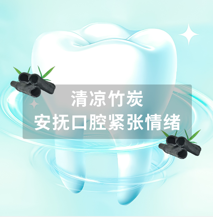 【日本GOMISE秘素 】光泽净爽牙膏+牙刷